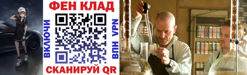 Амфетамин Розовый  Купить  Змеиногорск 