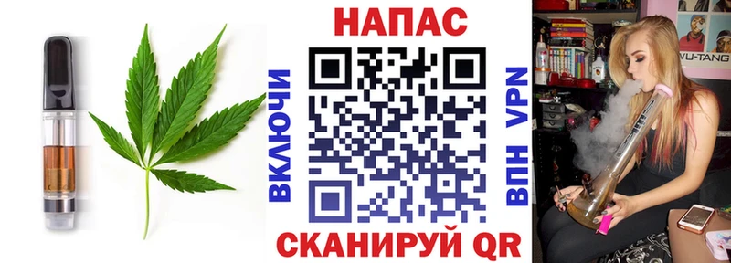 Купить  Змеиногорск  Еда ТГК марихуана 