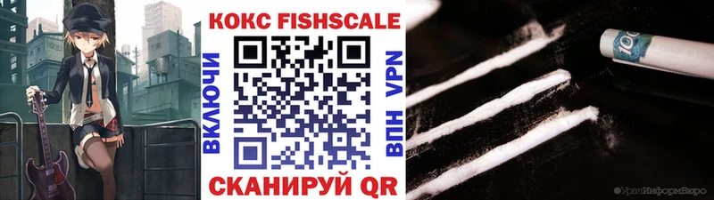 Cocaine Боливия  Купить где  Змеиногорск 