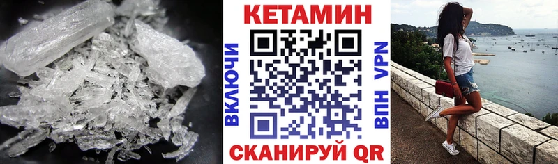 Купить  Змеиногорск  КЕТАМИН ketamine 