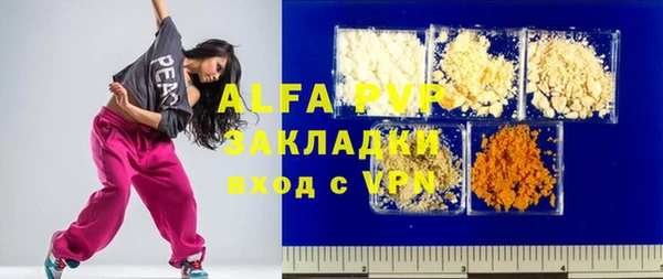кокаин премиум Ладушкин