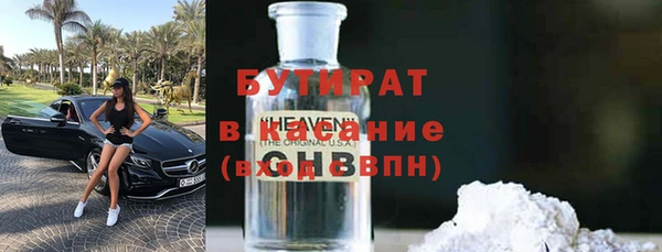 молекула духа Лабытнанги