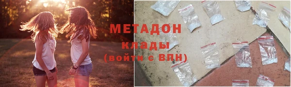 амфетамин Кострома