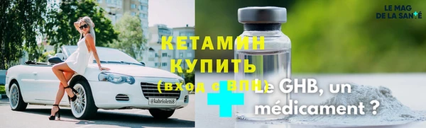 амфетамин Кострома