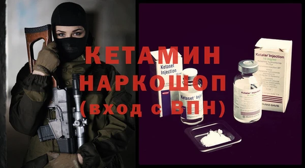 амфетамин Мурманск