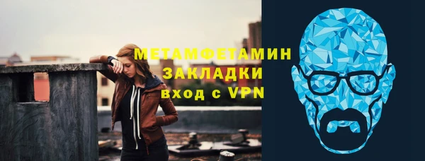 кокаин премиум Ладушкин
