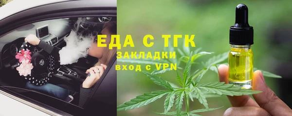 кокаин премиум Ладушкин