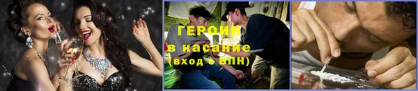 молекула духа Лабытнанги