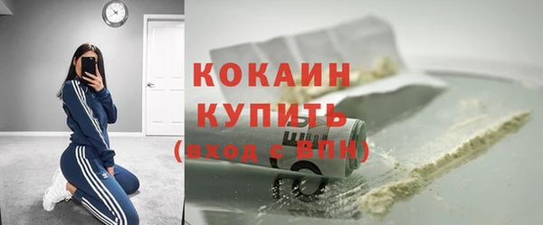 кокаин премиум Ладушкин