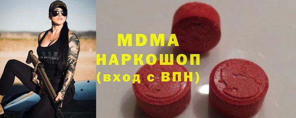 кокаин премиум Ладушкин