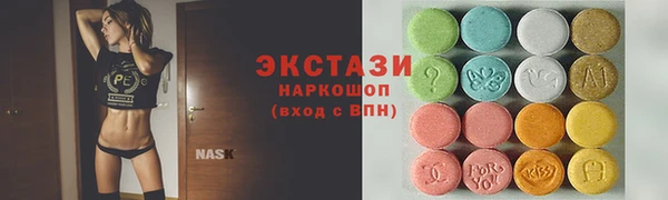 соль курить ск Нижневартовск