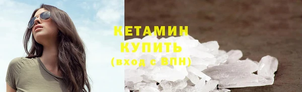 молекула духа Лабытнанги