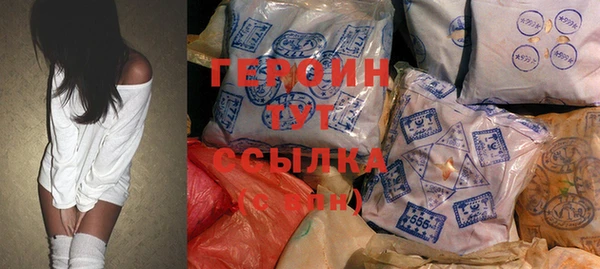 соль ск Лагань