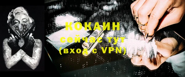 амфетамин Мурманск