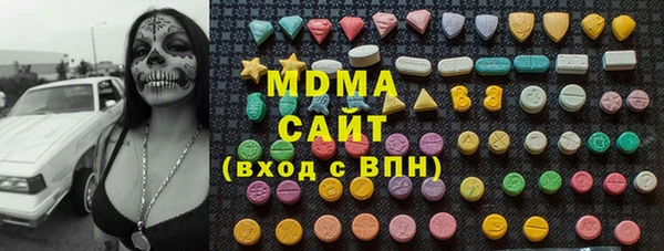 амфетамин Мурманск
