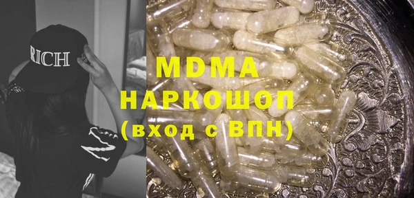 молекула духа Лабытнанги