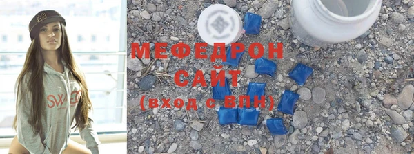 молекула духа Лабытнанги