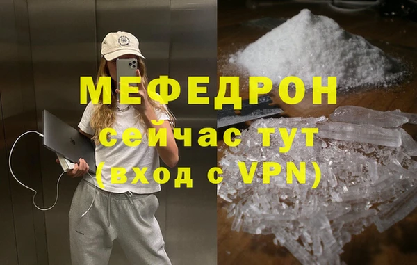 молекула духа Лабытнанги