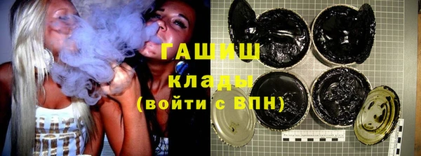кокаин премиум Ладушкин