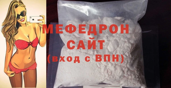 кокаин премиум Ладушкин