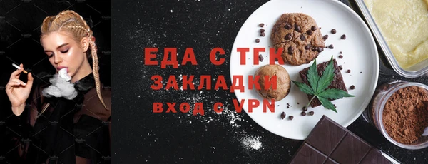 соль ск Лагань