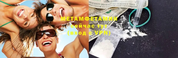 амфетамин Кострома
