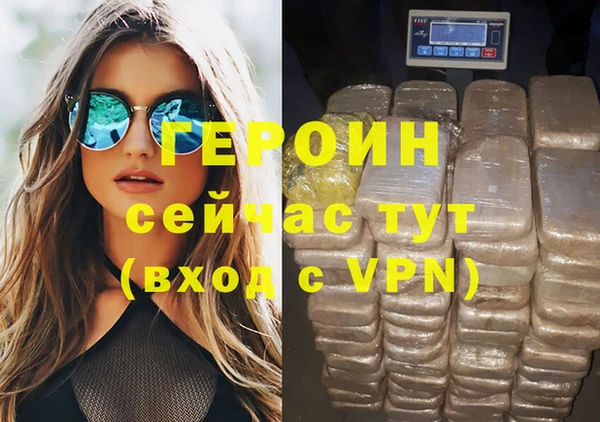 молекула духа Лабытнанги