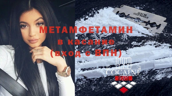 кокаин премиум Ладушкин