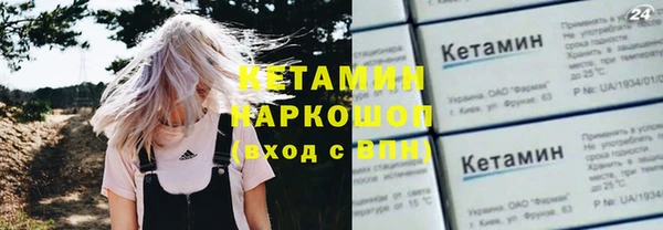 амфетамин Кострома