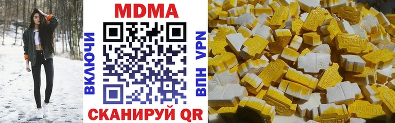 МДМА молли  Купить закладки  Змеиногорск 