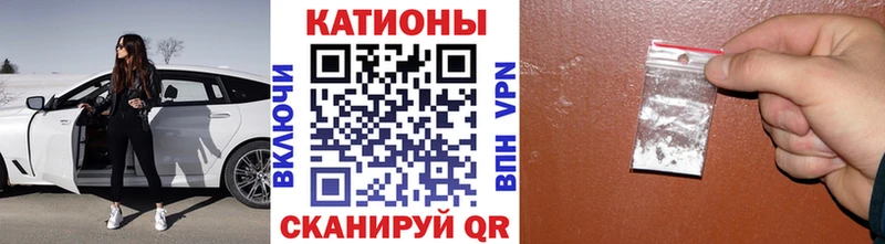 Мефедрон mephedrone  Купить где  Змеиногорск 