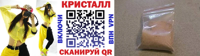 Метамфетамин мет  Купить  Змеиногорск 