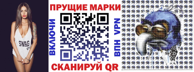 Купить  Змеиногорск  Марки N-bome 1,8мг 