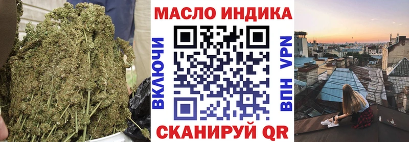 Дистиллят ТГК концентрат  Купить где  Змеиногорск 