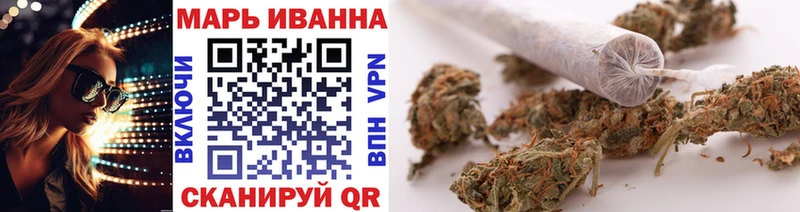 Купить Змеиногорск Марихуана White Widow